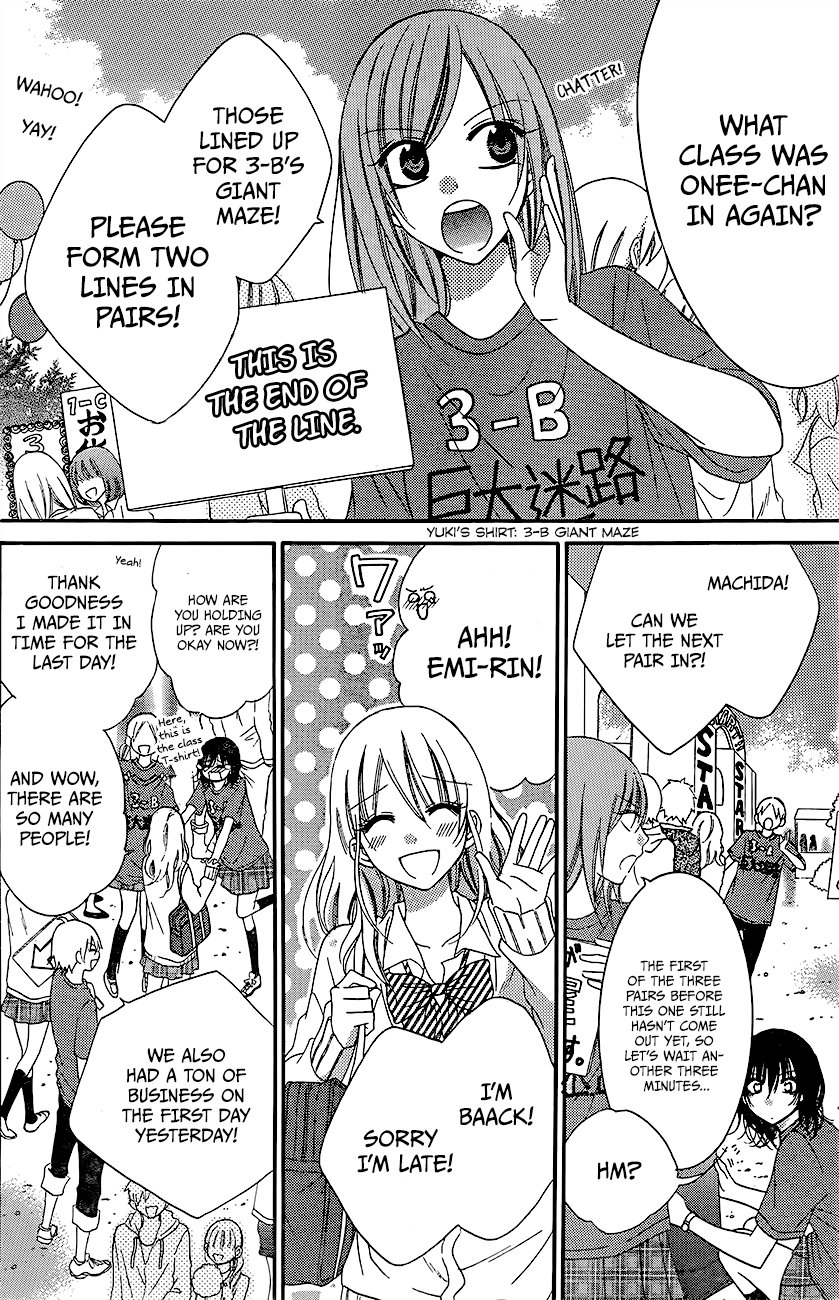Namaiki Zakari, Chapter 37 image 03
